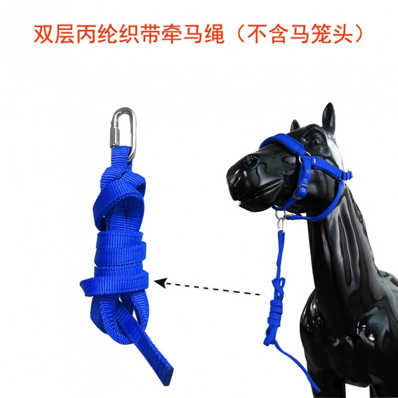 Horse Rope Horse Rope